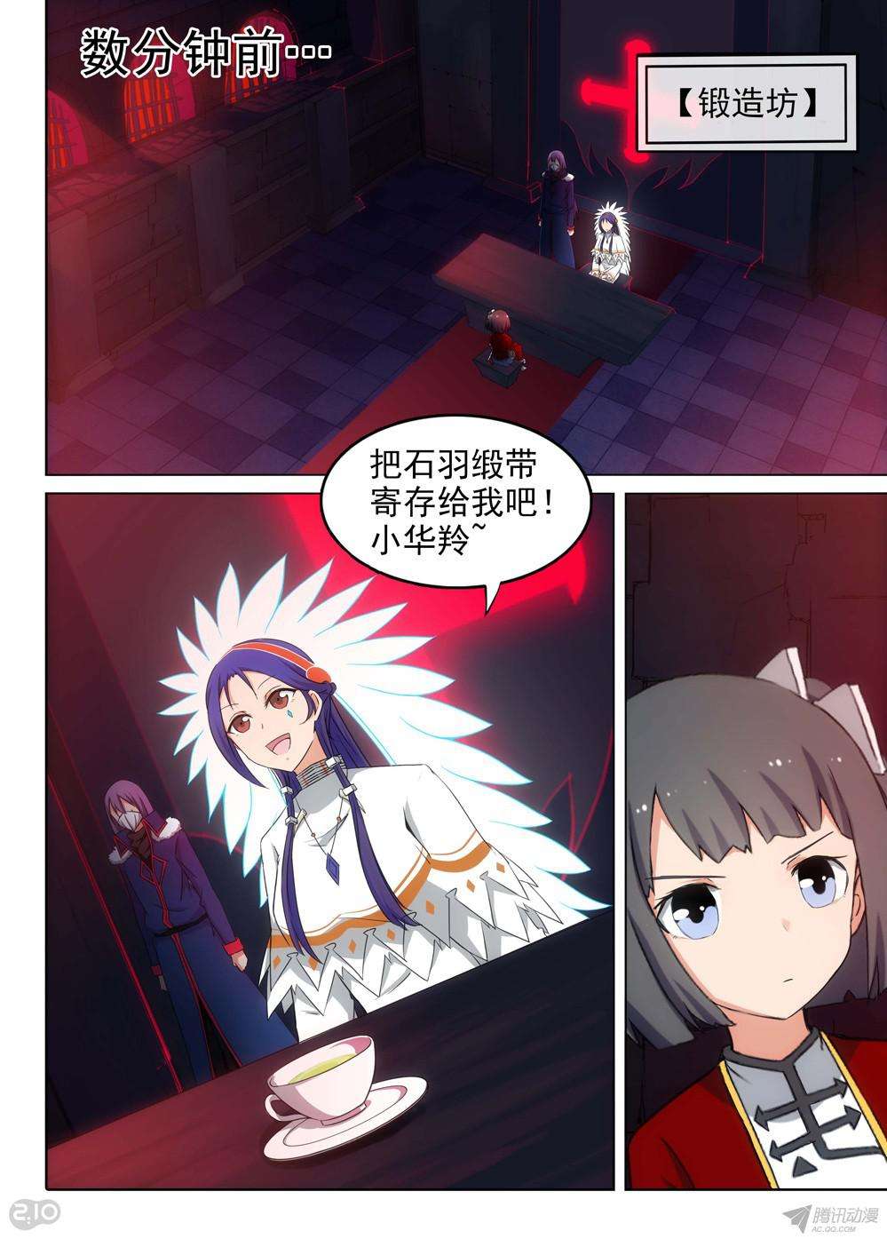 第154墓-第159话