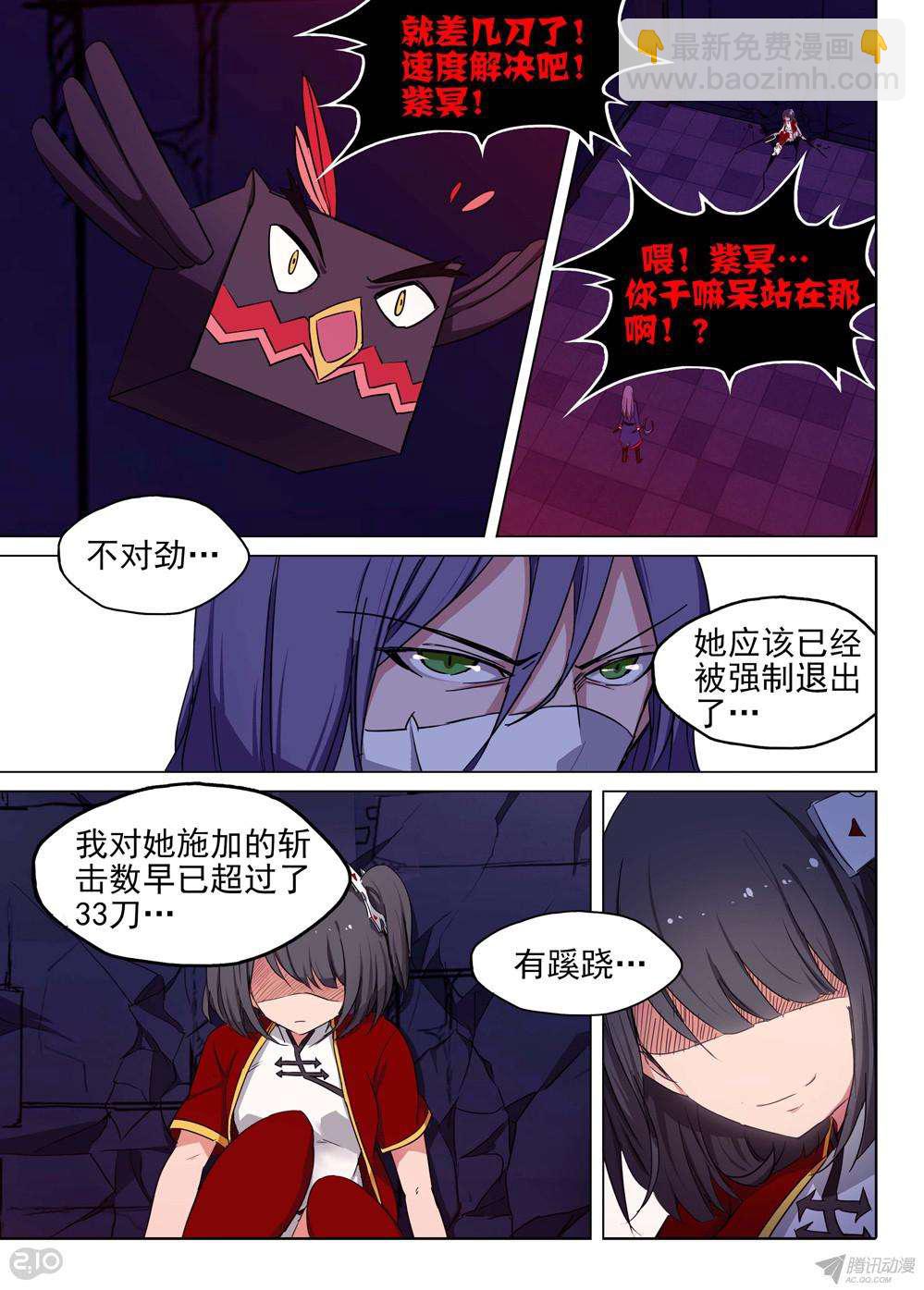 第154墓-第159话