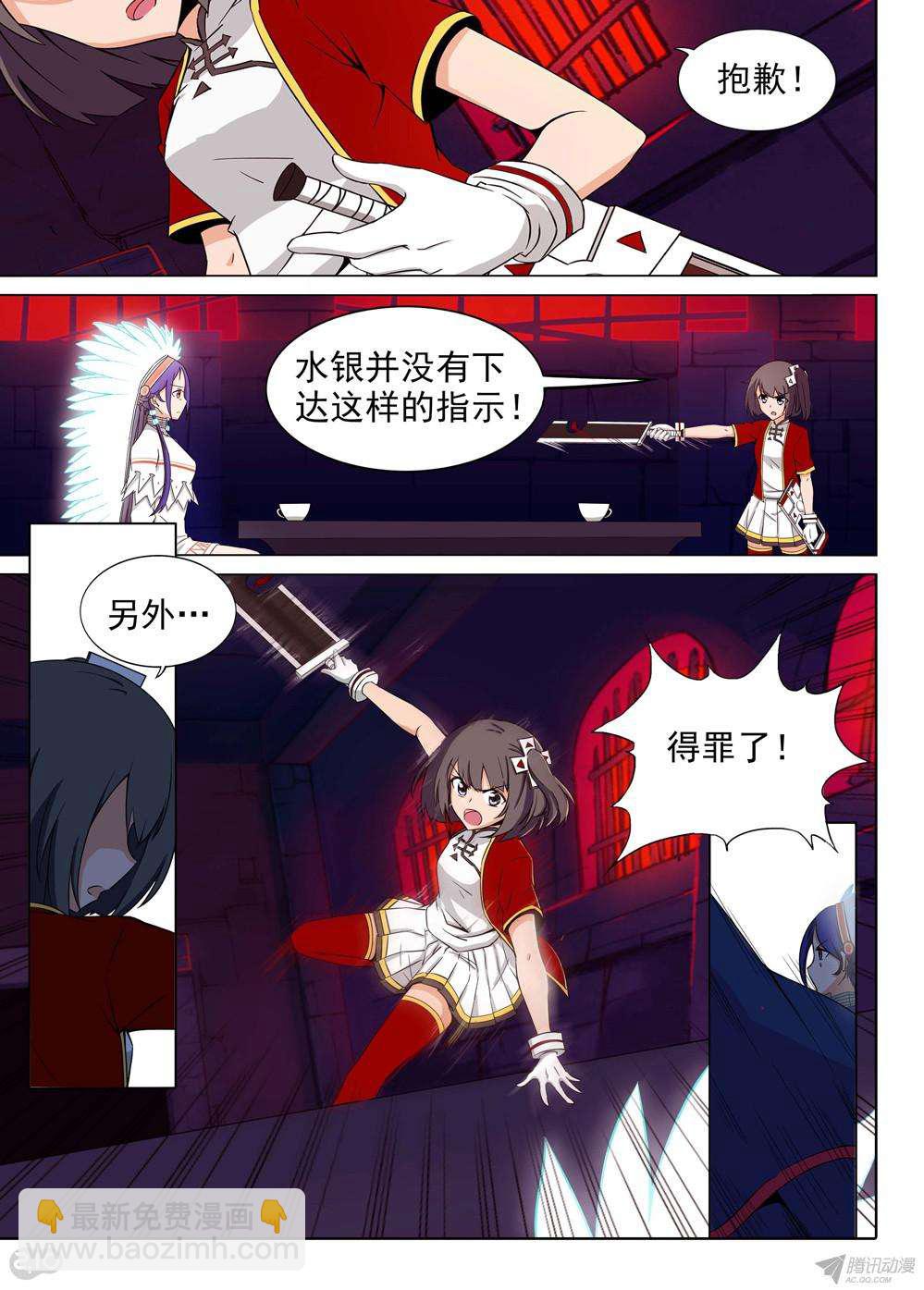 第154墓-第159话