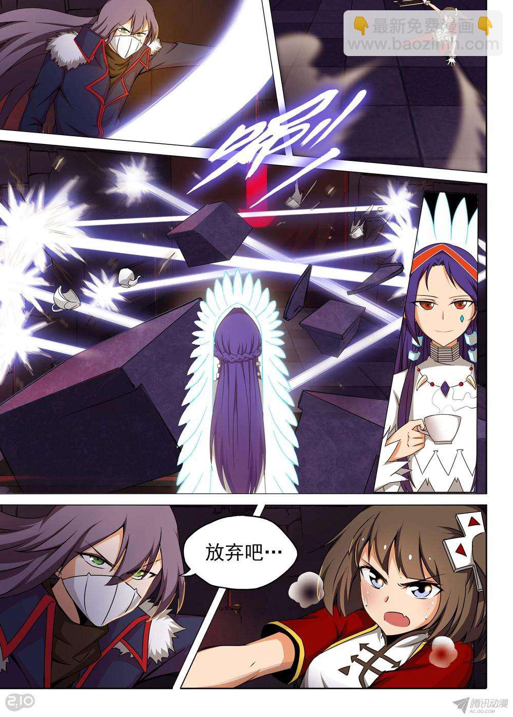 第154墓-第159话