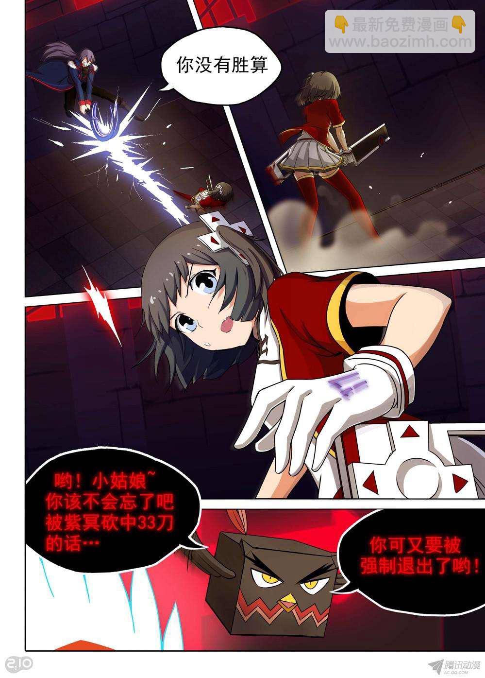 第154墓-第159话