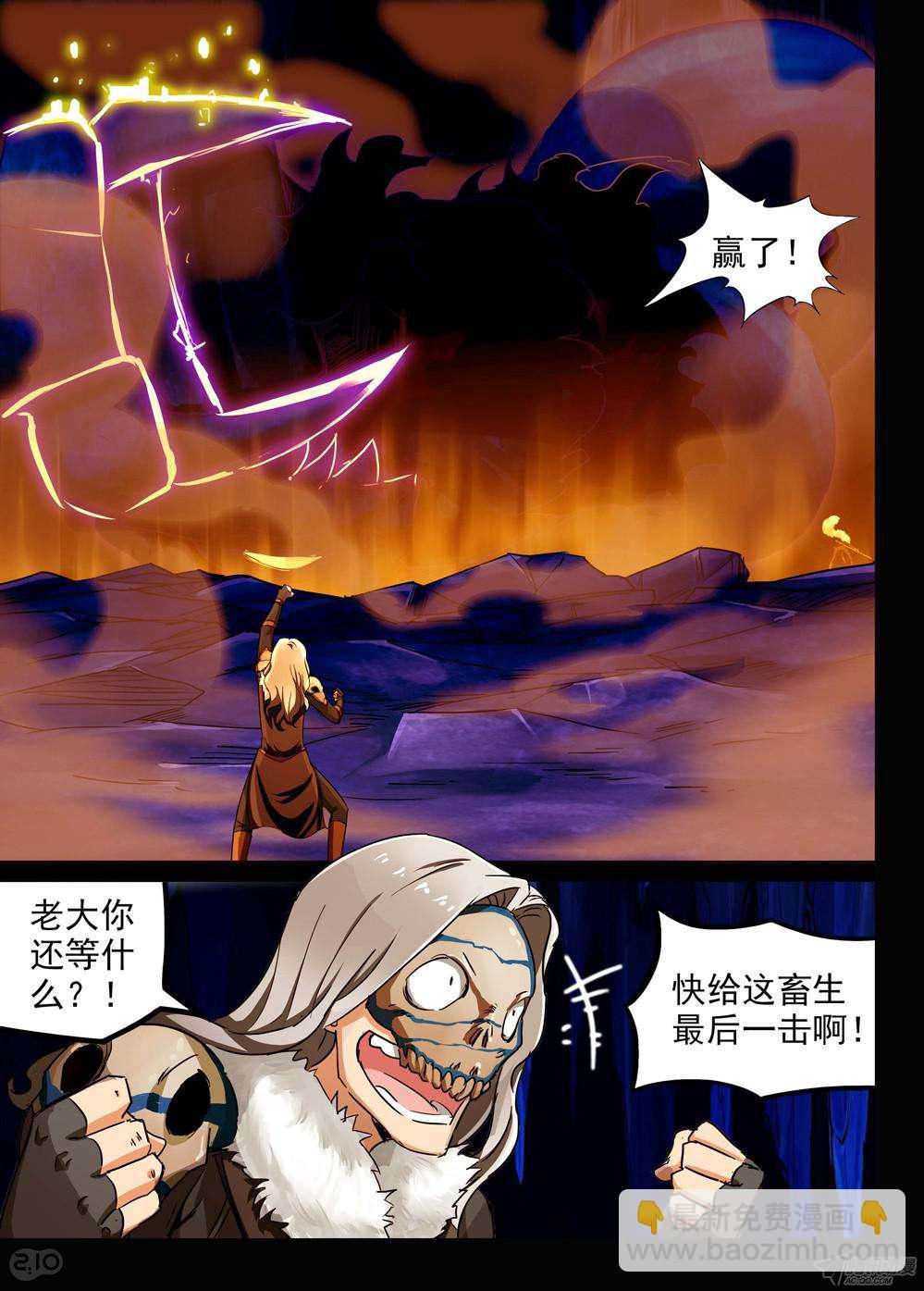 第154墓-第159话