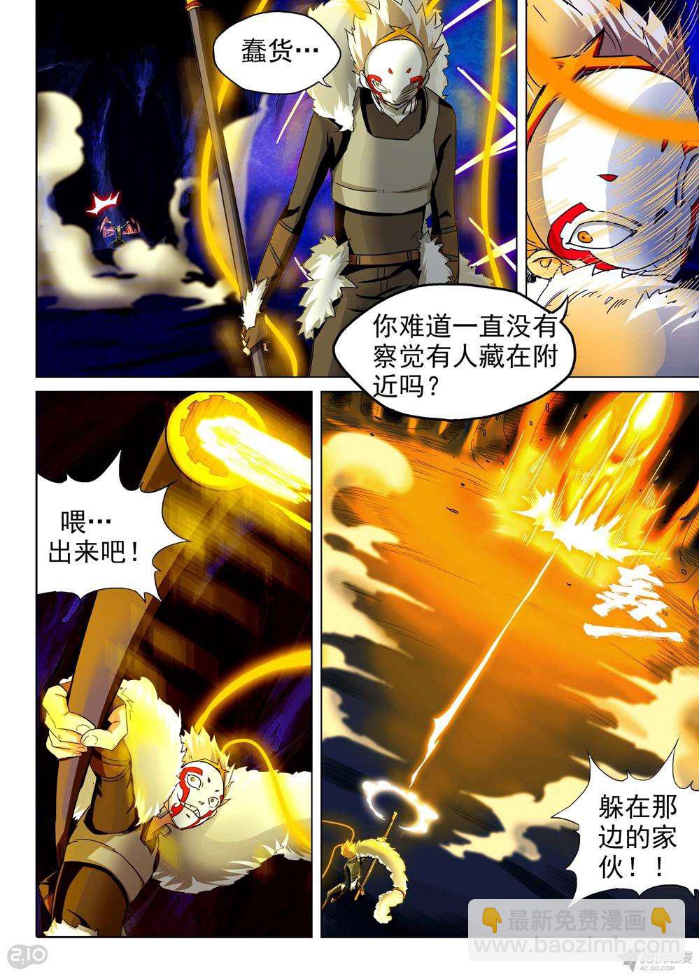 第154墓-第159话