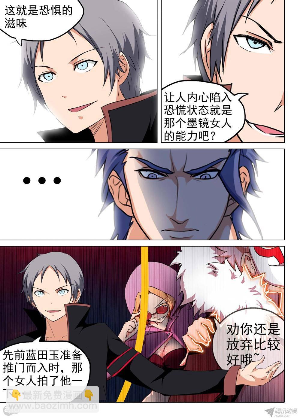 第156墓-第161话