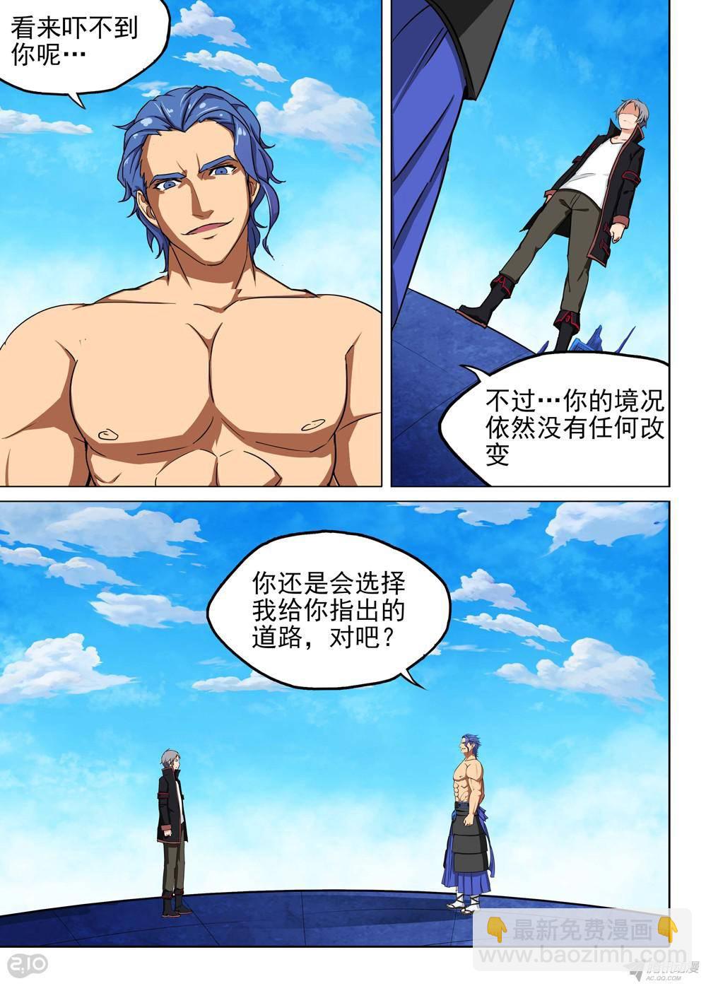 第156墓-第161话