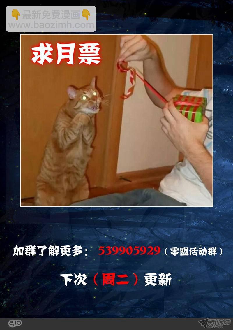 第156墓-第161话