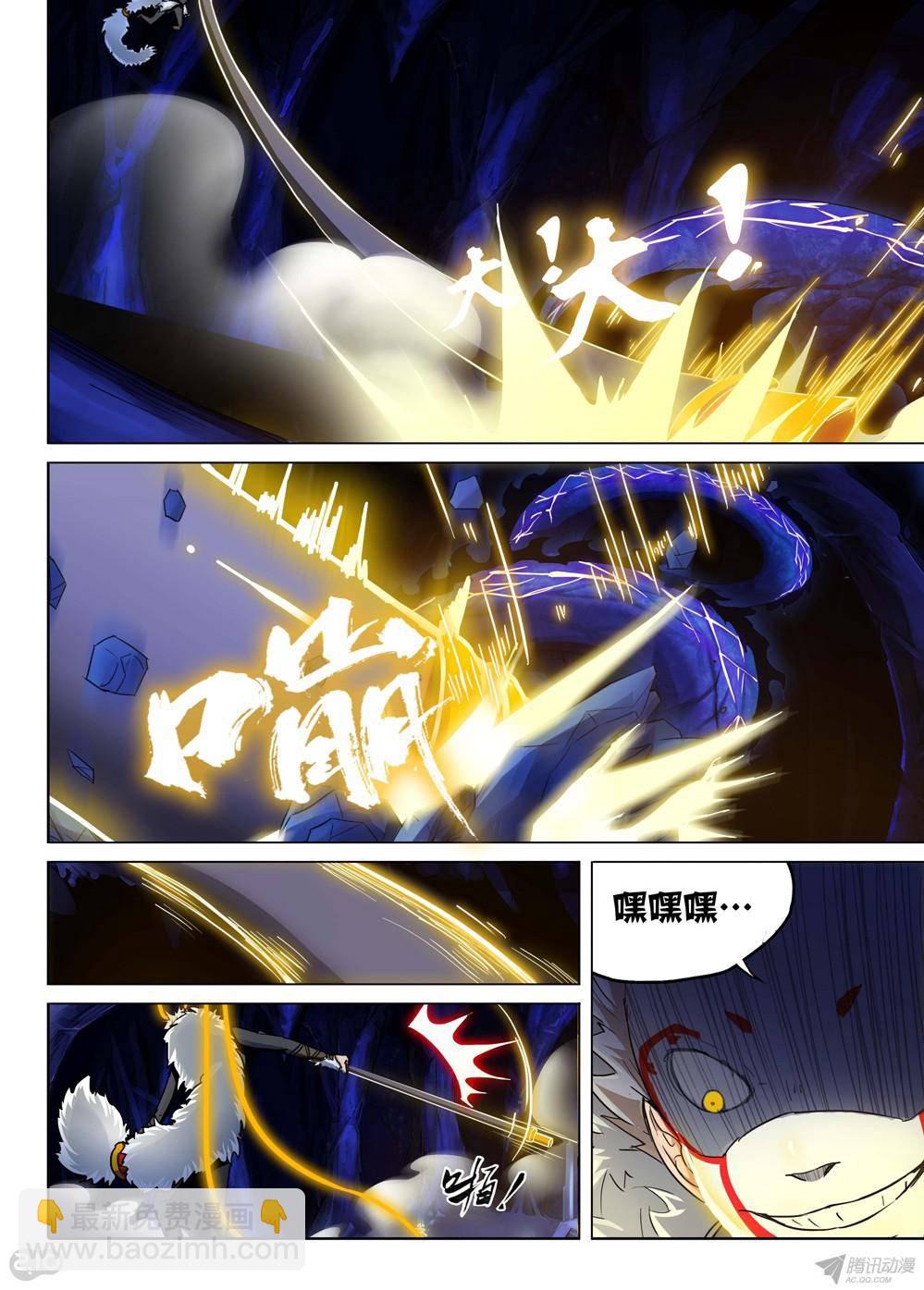 第156墓-第161话