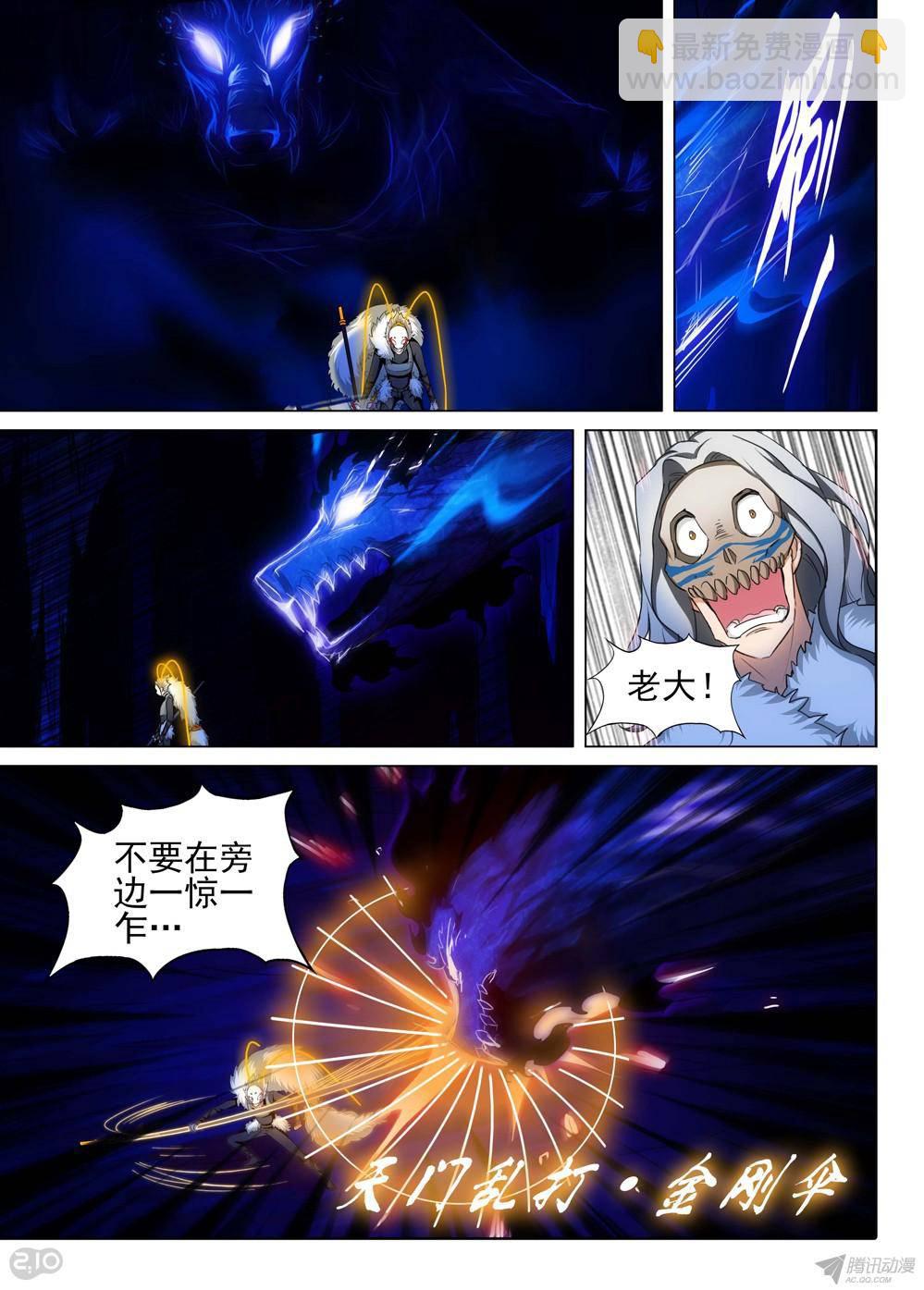 第156墓-第161话
