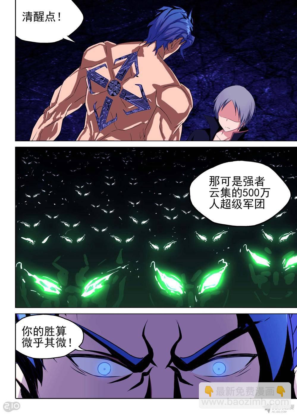 第156墓-第161话