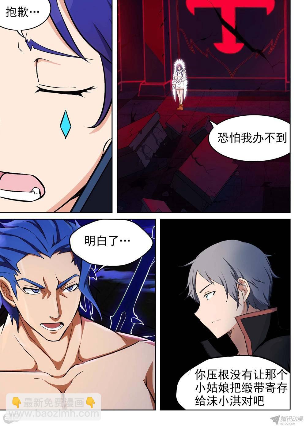 第158墓-第163话