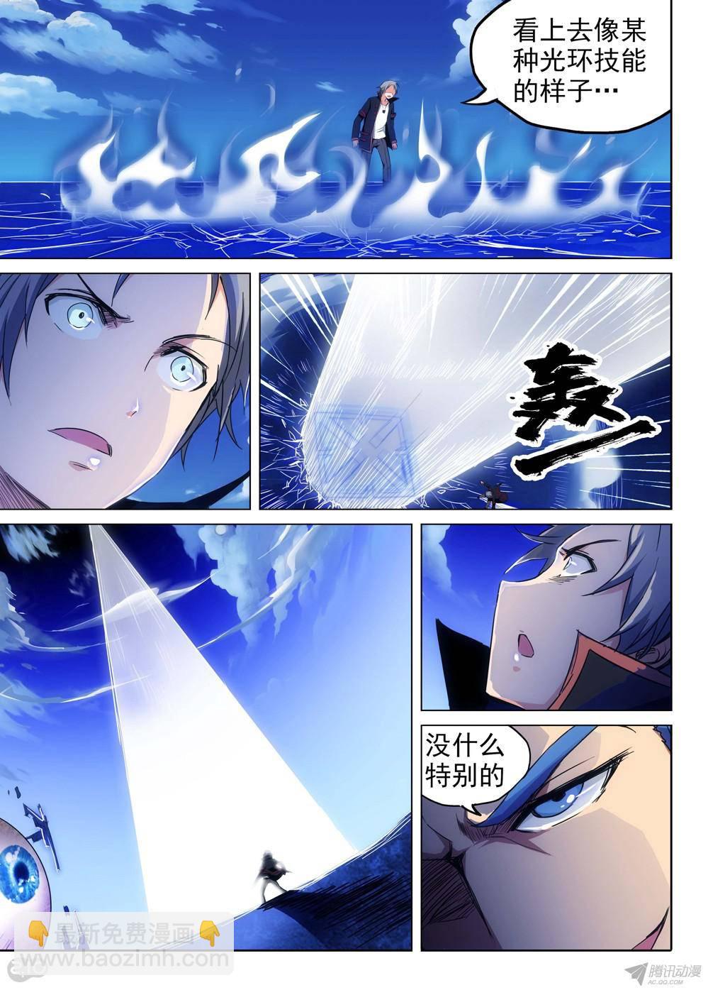 第158墓-第163话