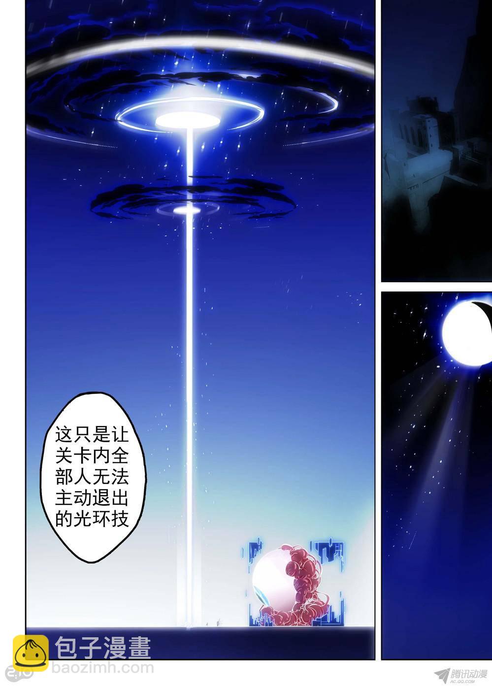 第158墓-第163话