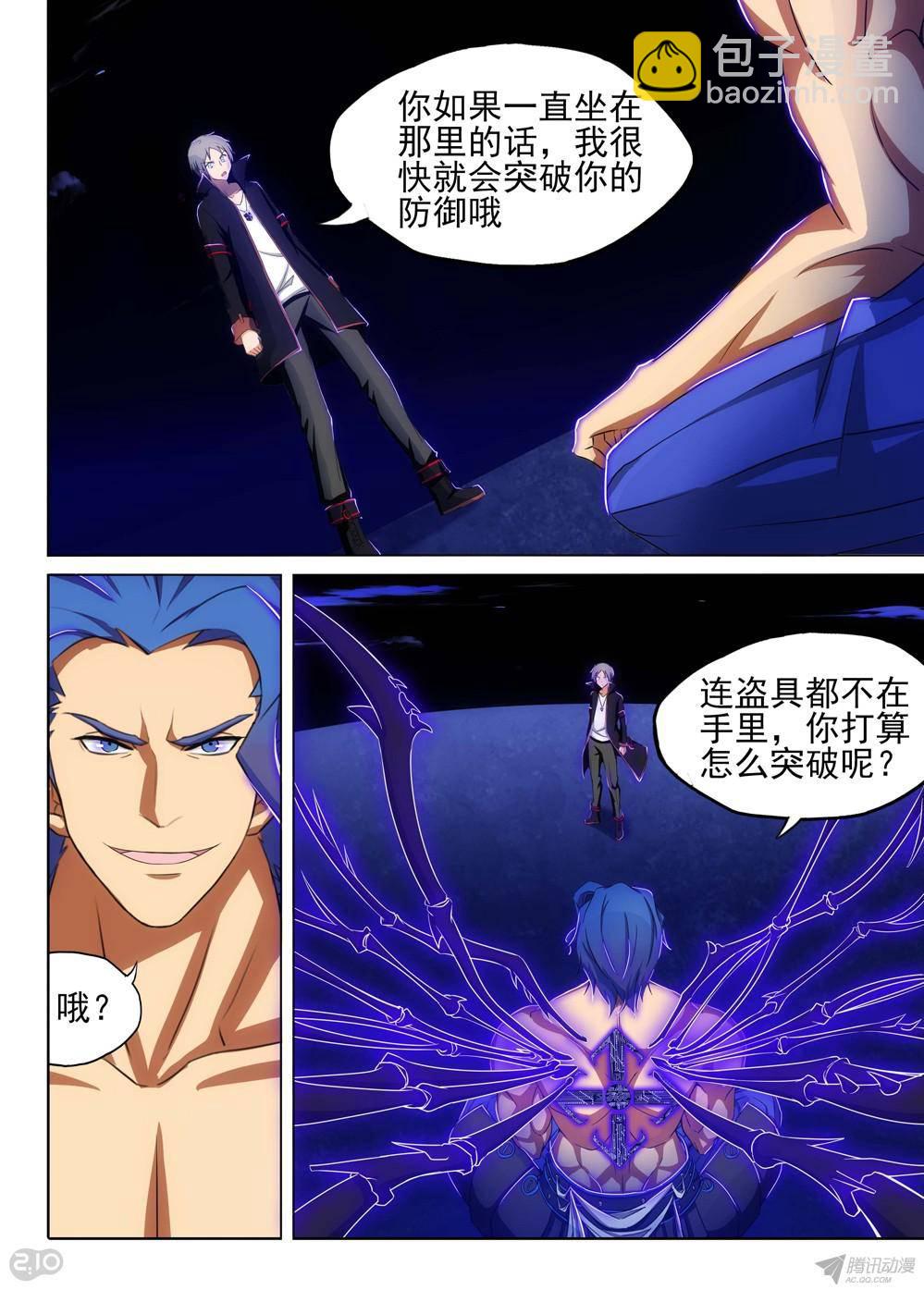 第158墓-第163话