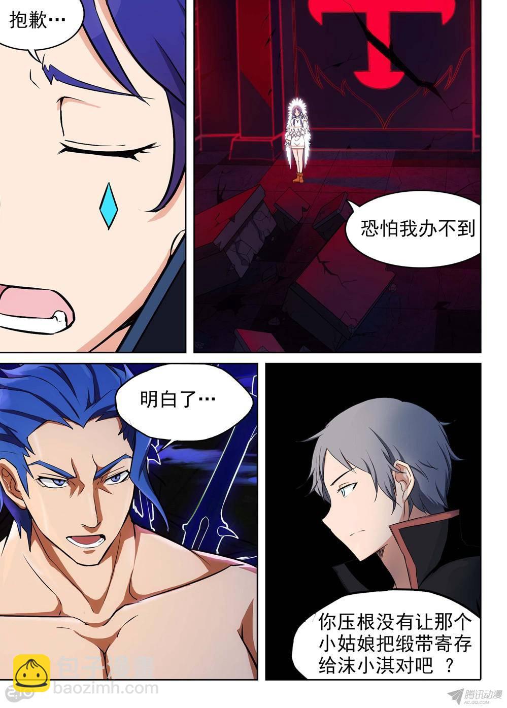 第160墓：缎带重燃-第165话