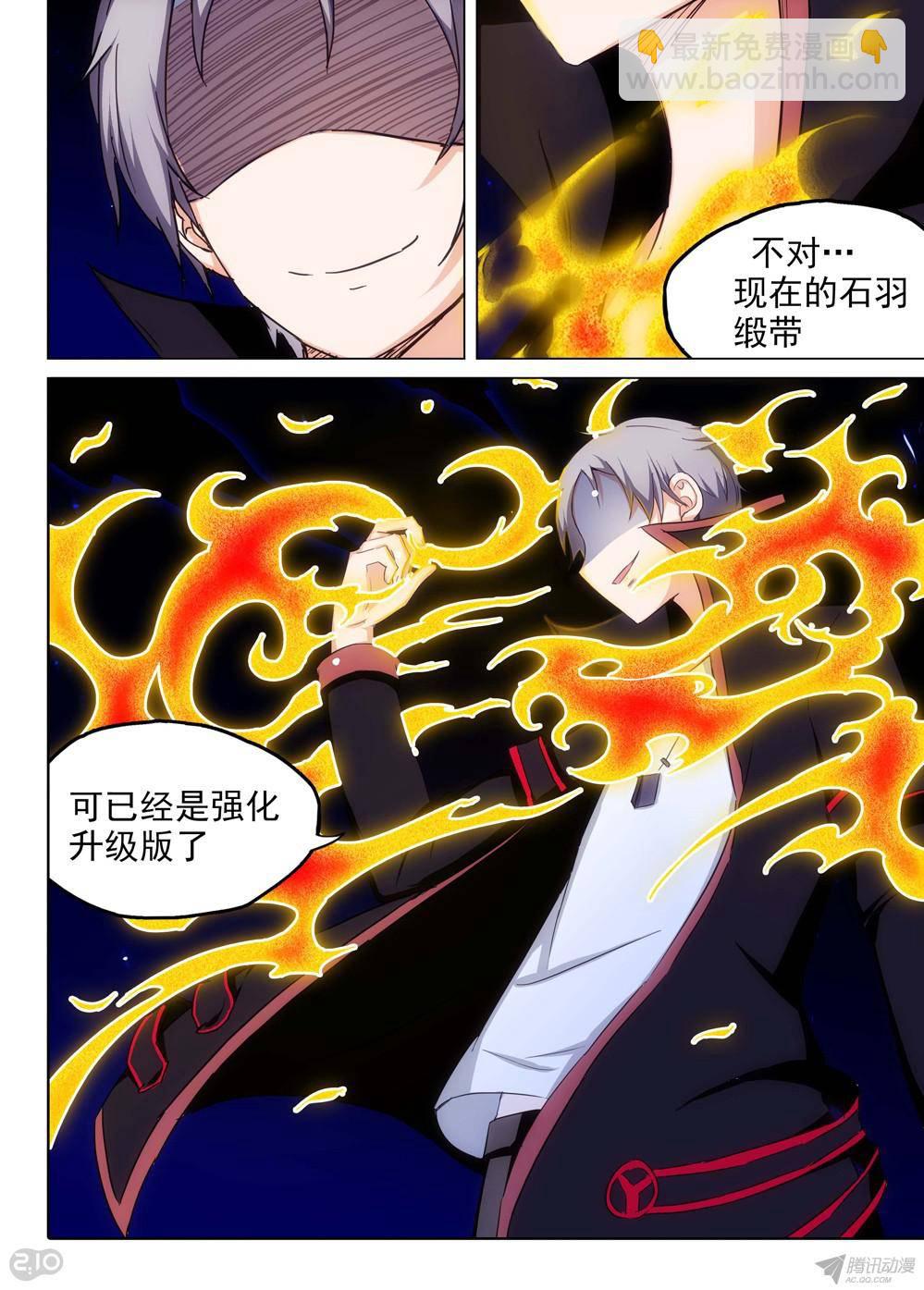 第160墓：缎带重燃-第165话