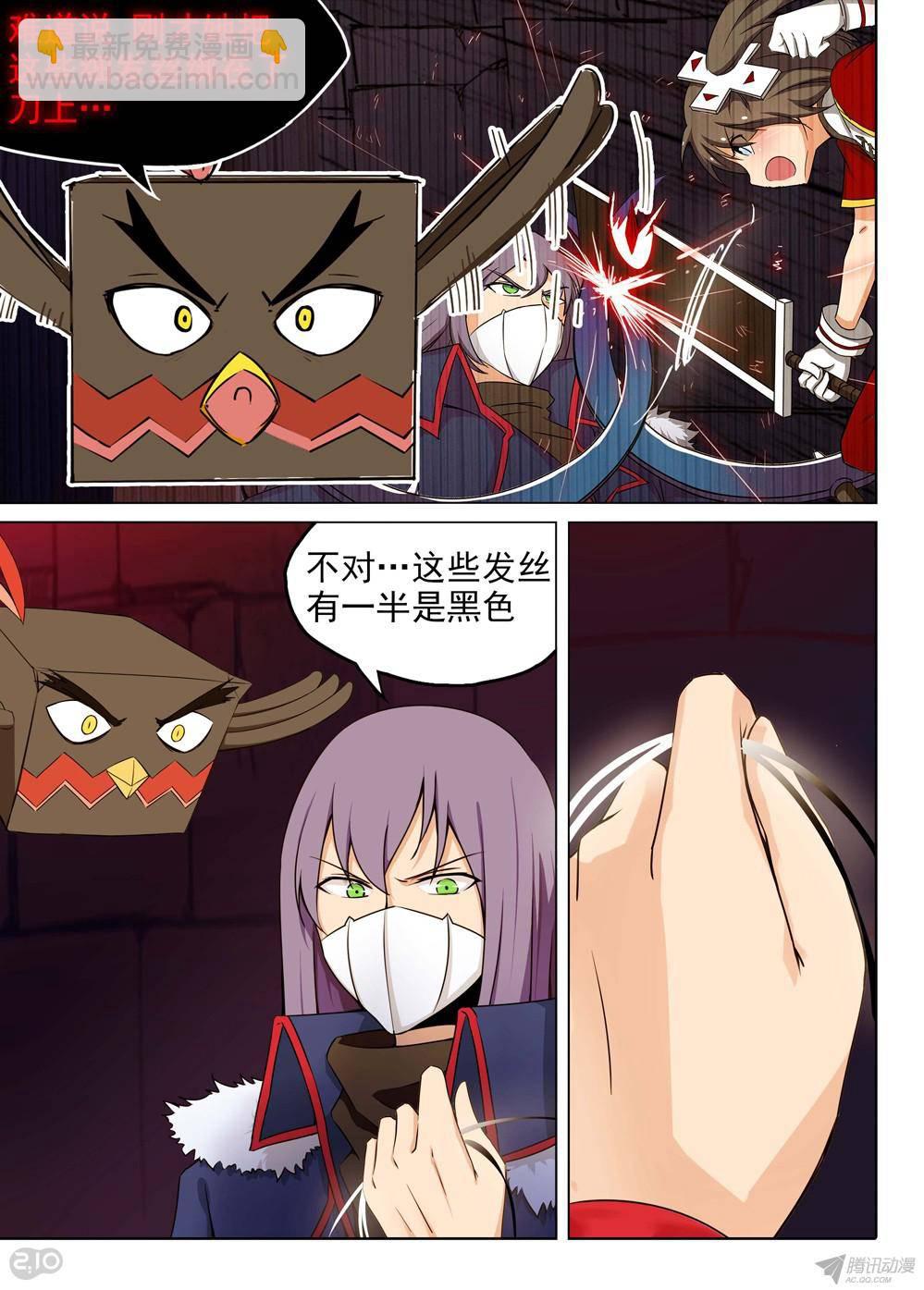 第160墓：缎带重燃-第165话