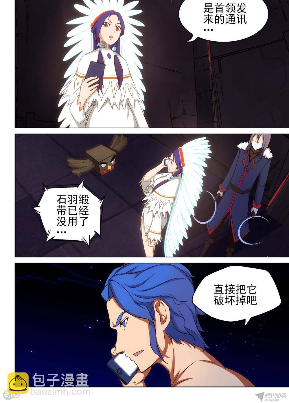 第160墓：缎带重燃-第165话