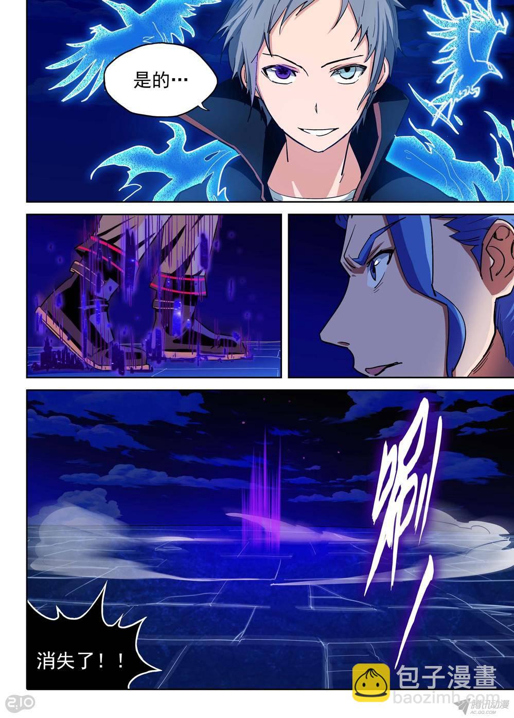 第162墓：突破-第167话