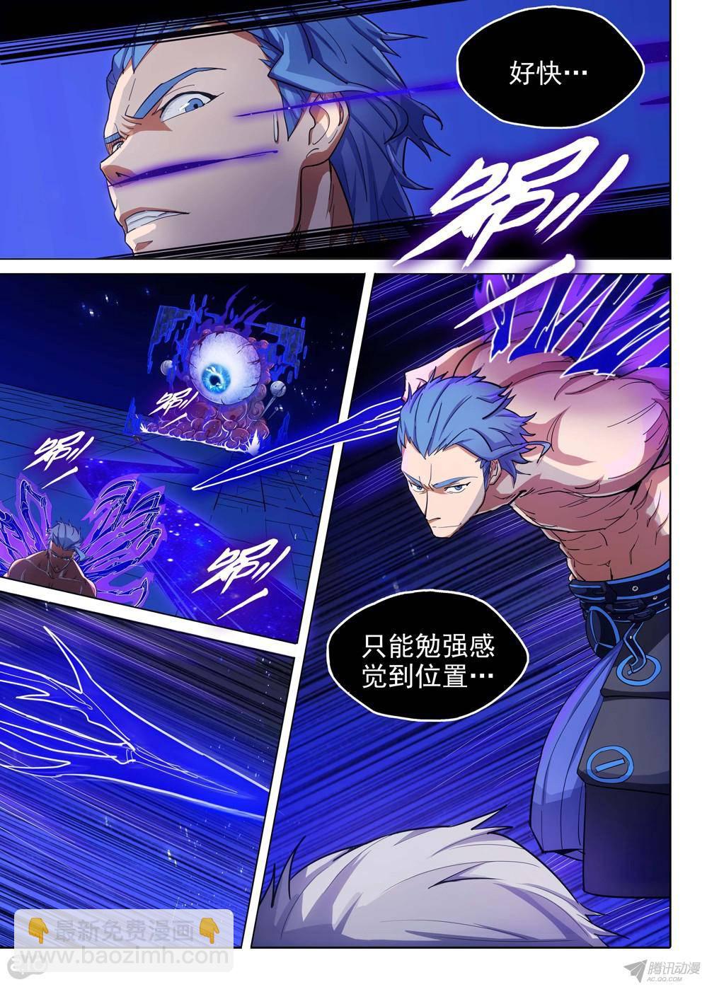 第162墓：突破-第167话