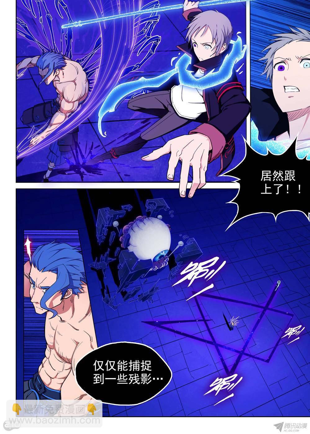 第162墓：突破-第167话