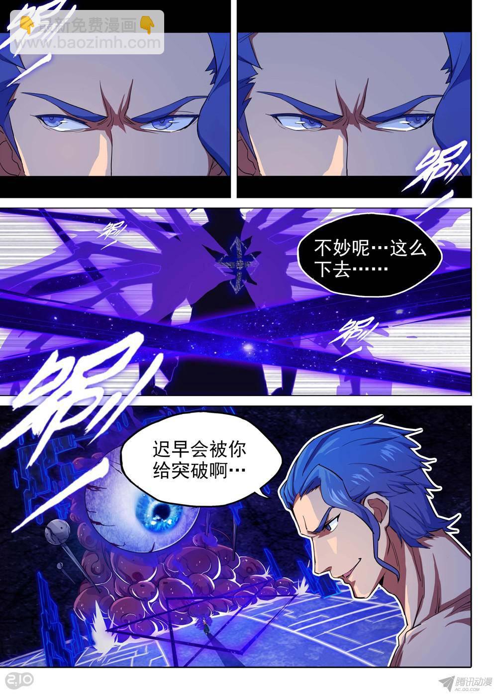 第162墓：突破-第167话