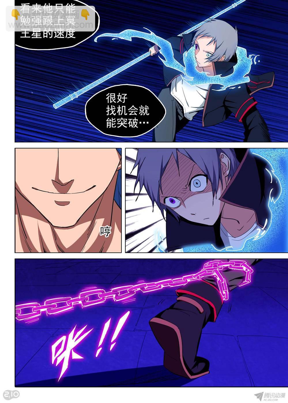 第162墓：突破-第167话