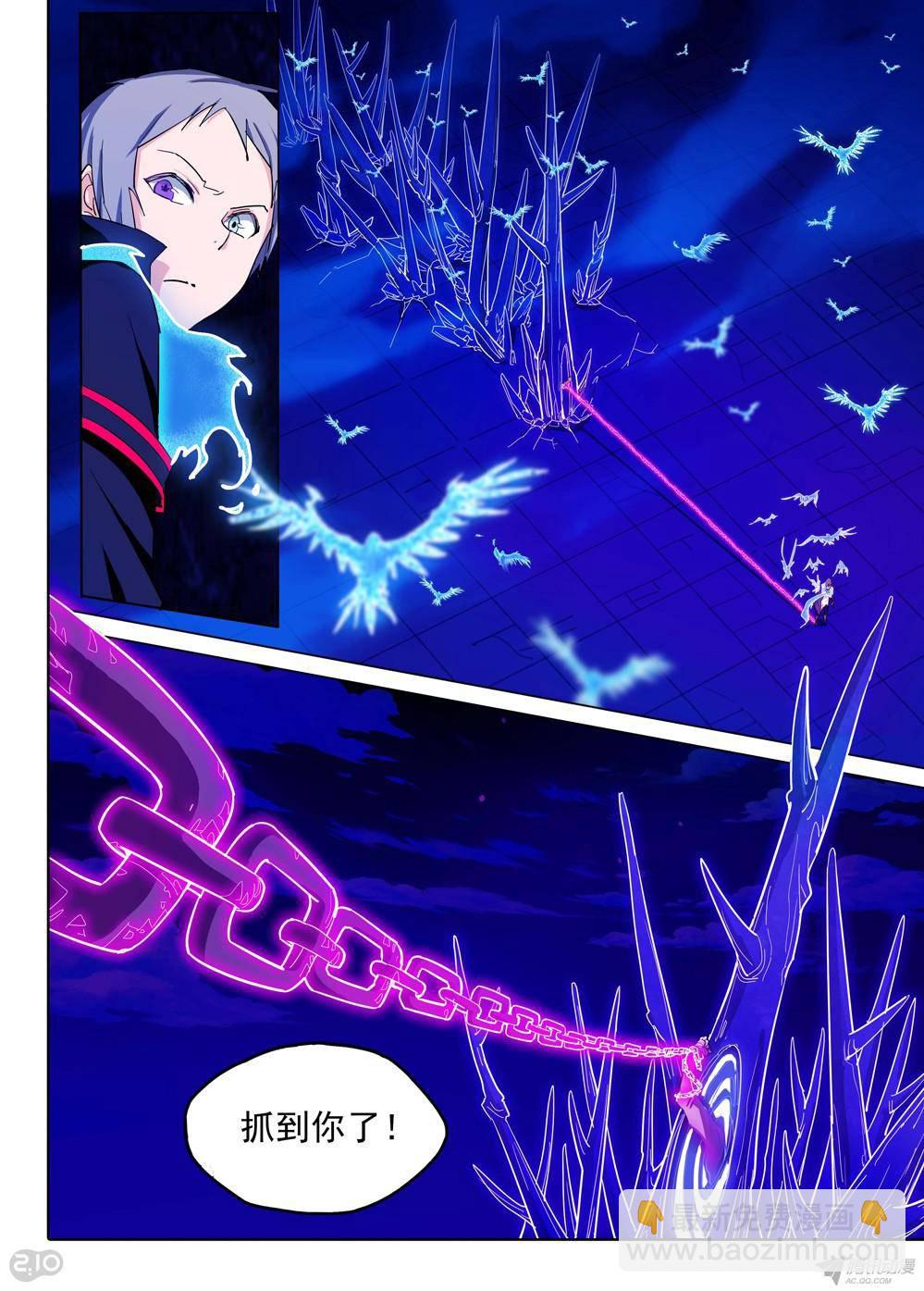 第162墓：突破-第167话