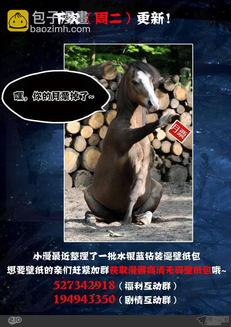 第162墓：突破-第167话