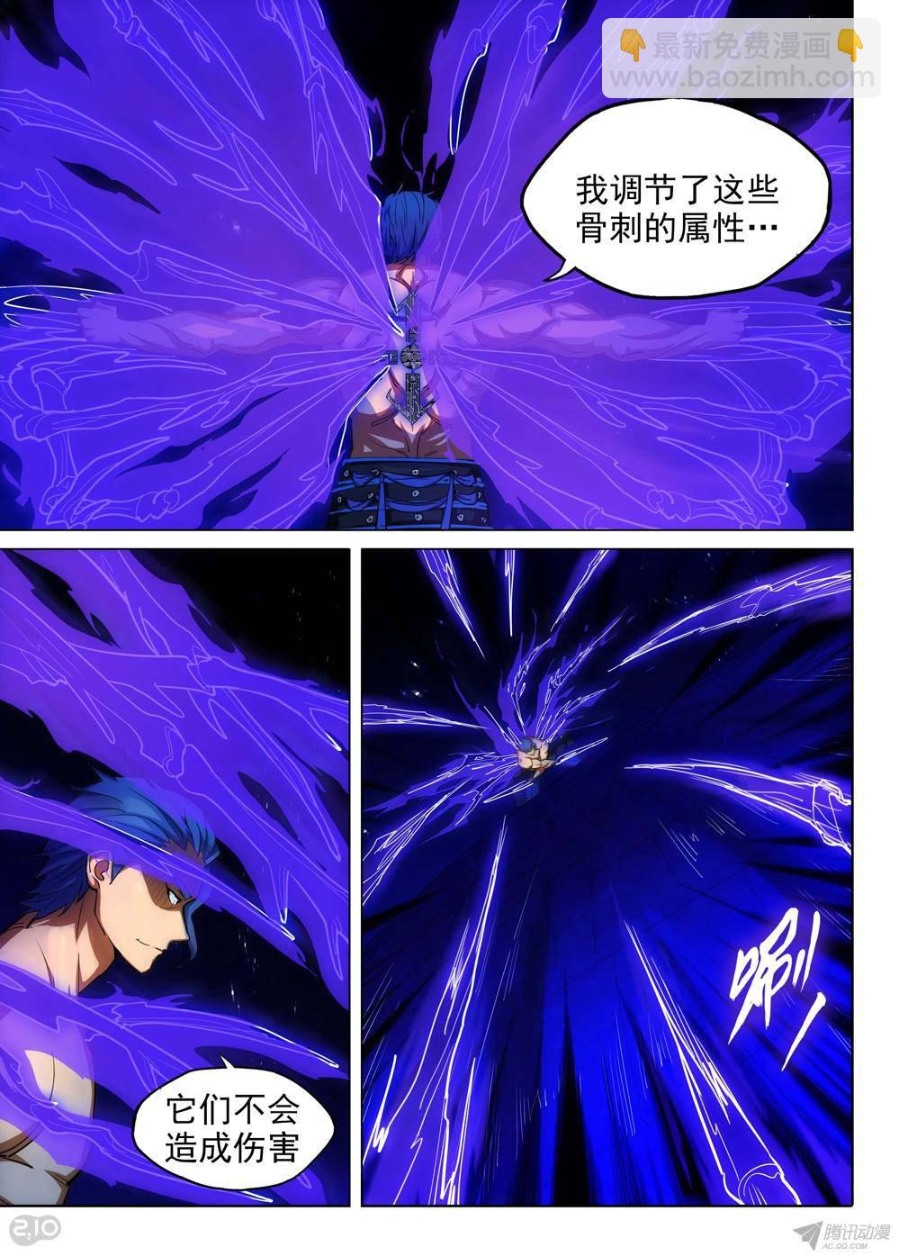 第162墓：突破-第167话