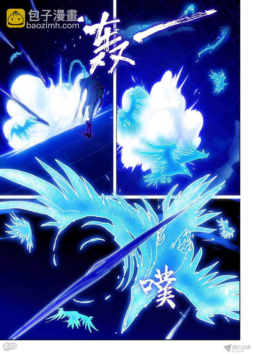 第162墓：突破-第167话