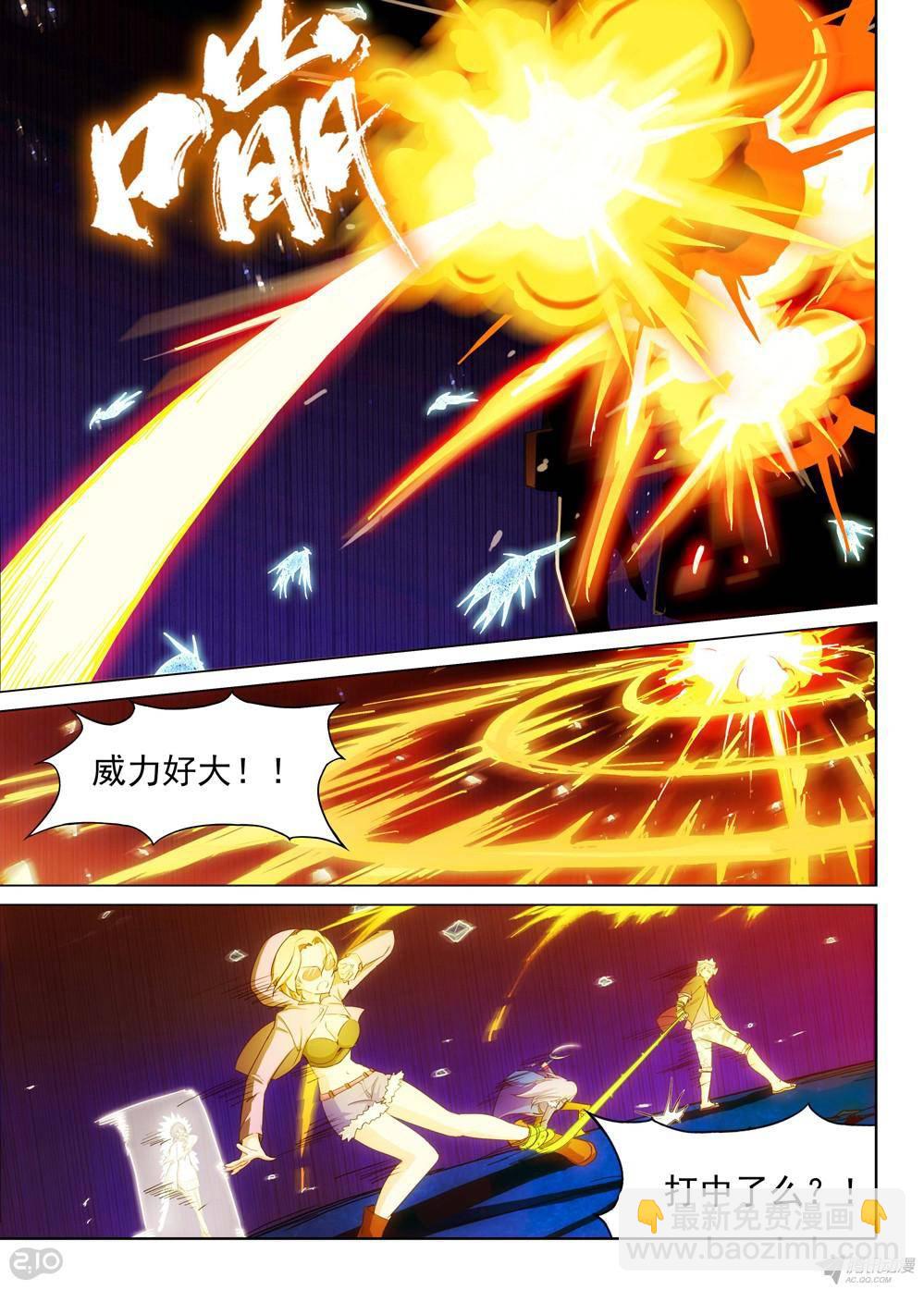 第164墓：好多人（下）-第169话