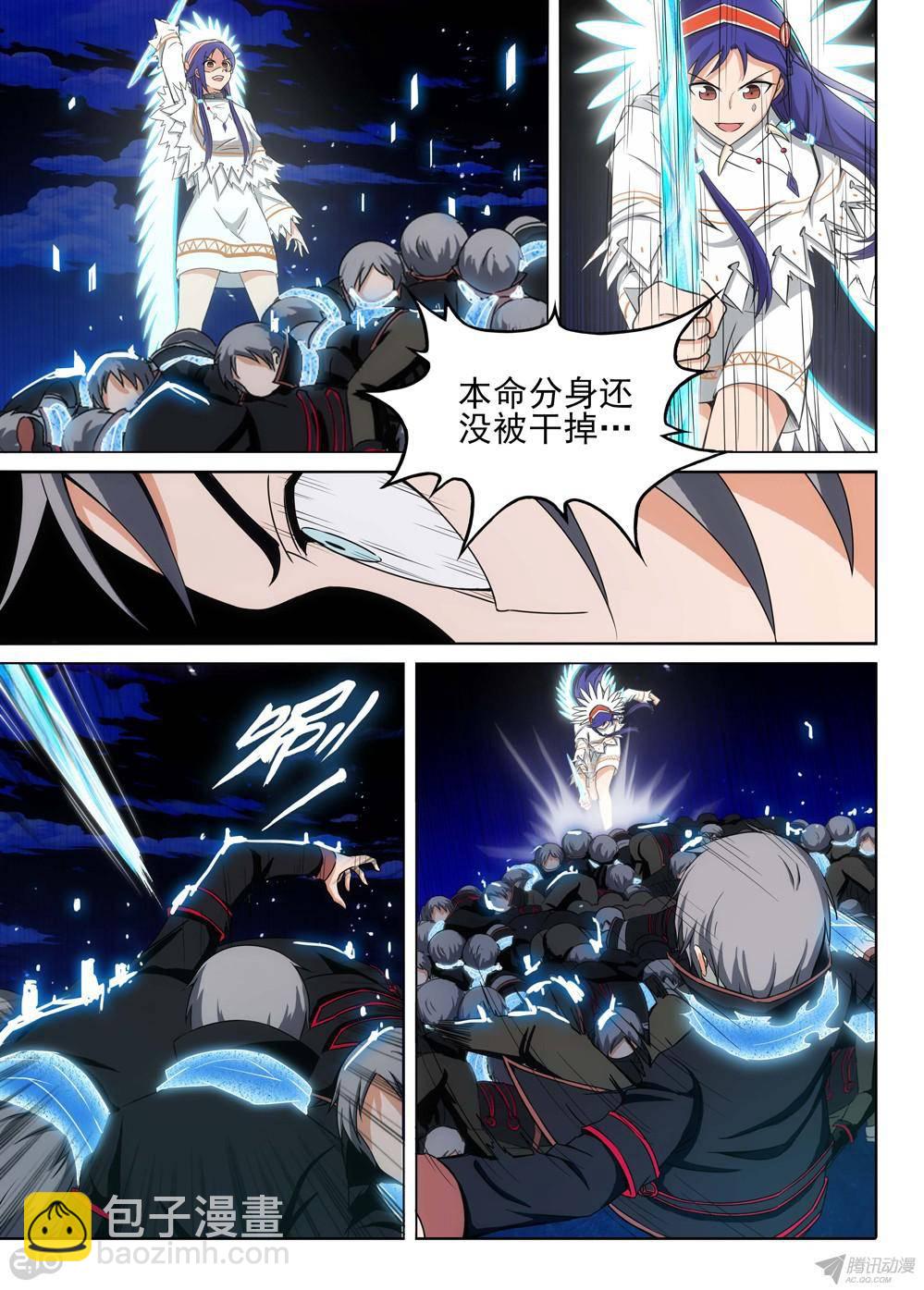 第166墓：歼灭-第171话