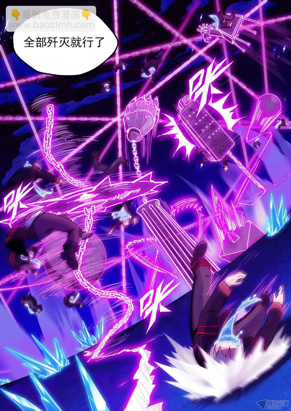第166墓：歼灭-第171话