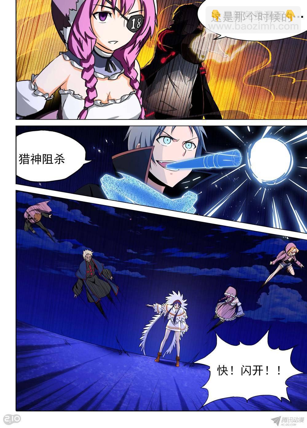 第168墓：破（上）-第173话