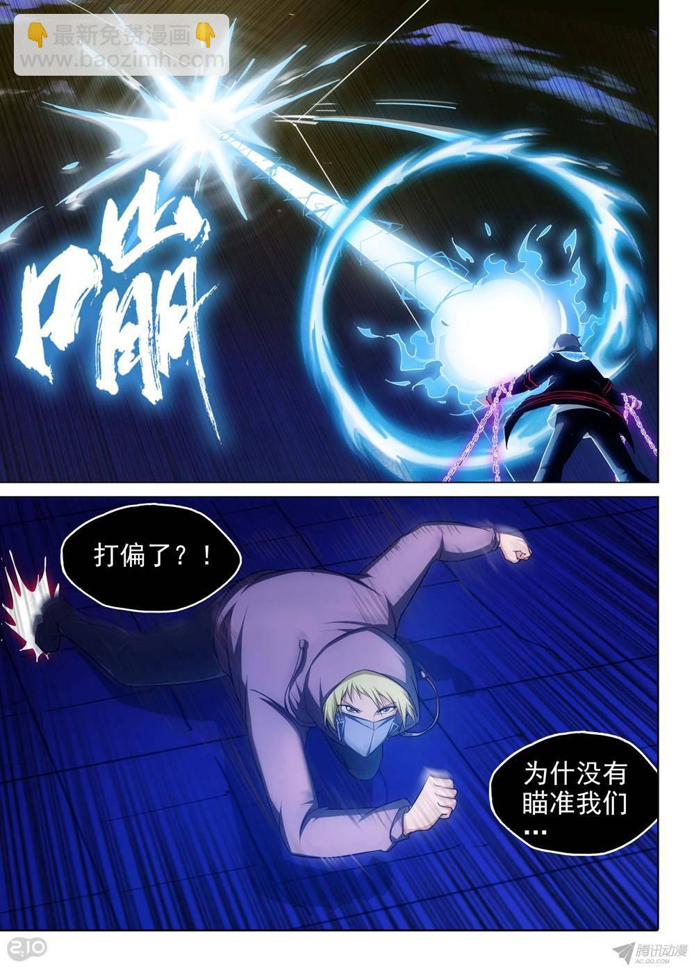 第168墓：破（上）-第173话