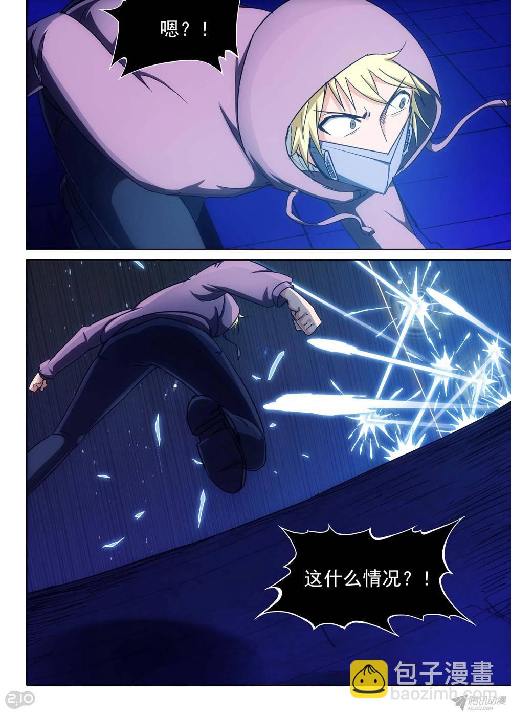 第168墓：破（上）-第173话