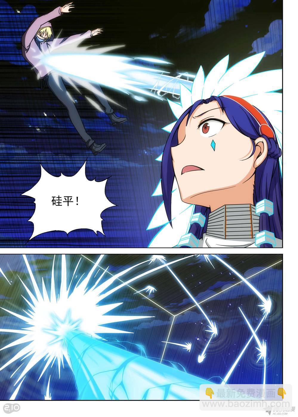 第168墓：破（上）-第173话