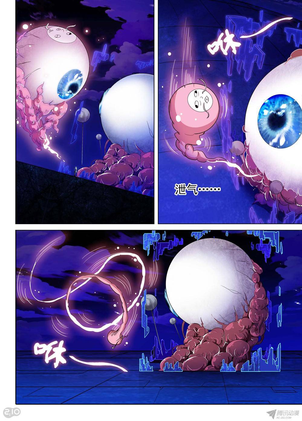 第172墓：神陵之子-第177话