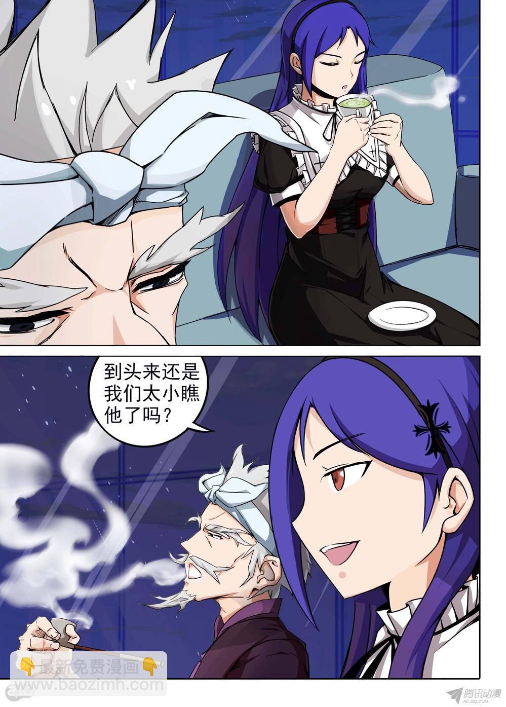 第172墓：神陵之子-第177话