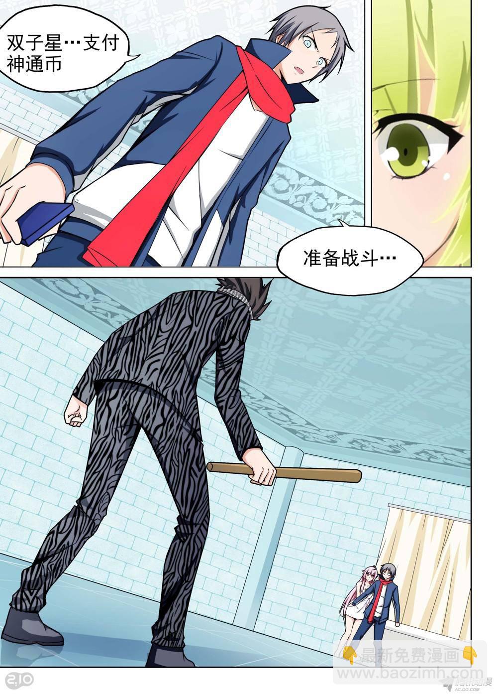 第174墓：逼不得已-第179话