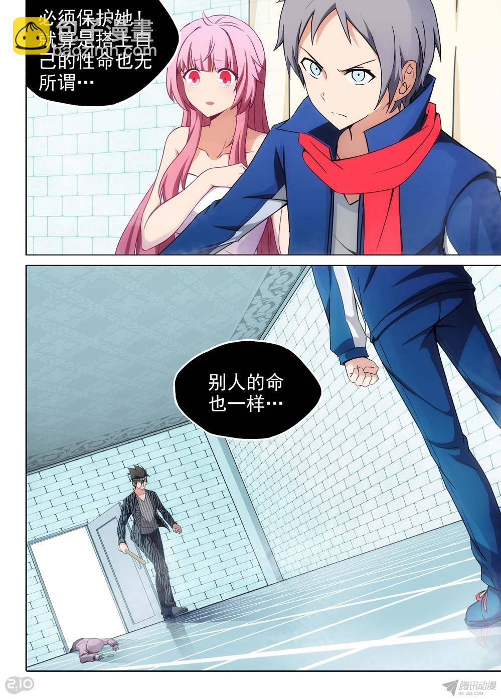 第174墓：逼不得已-第179话