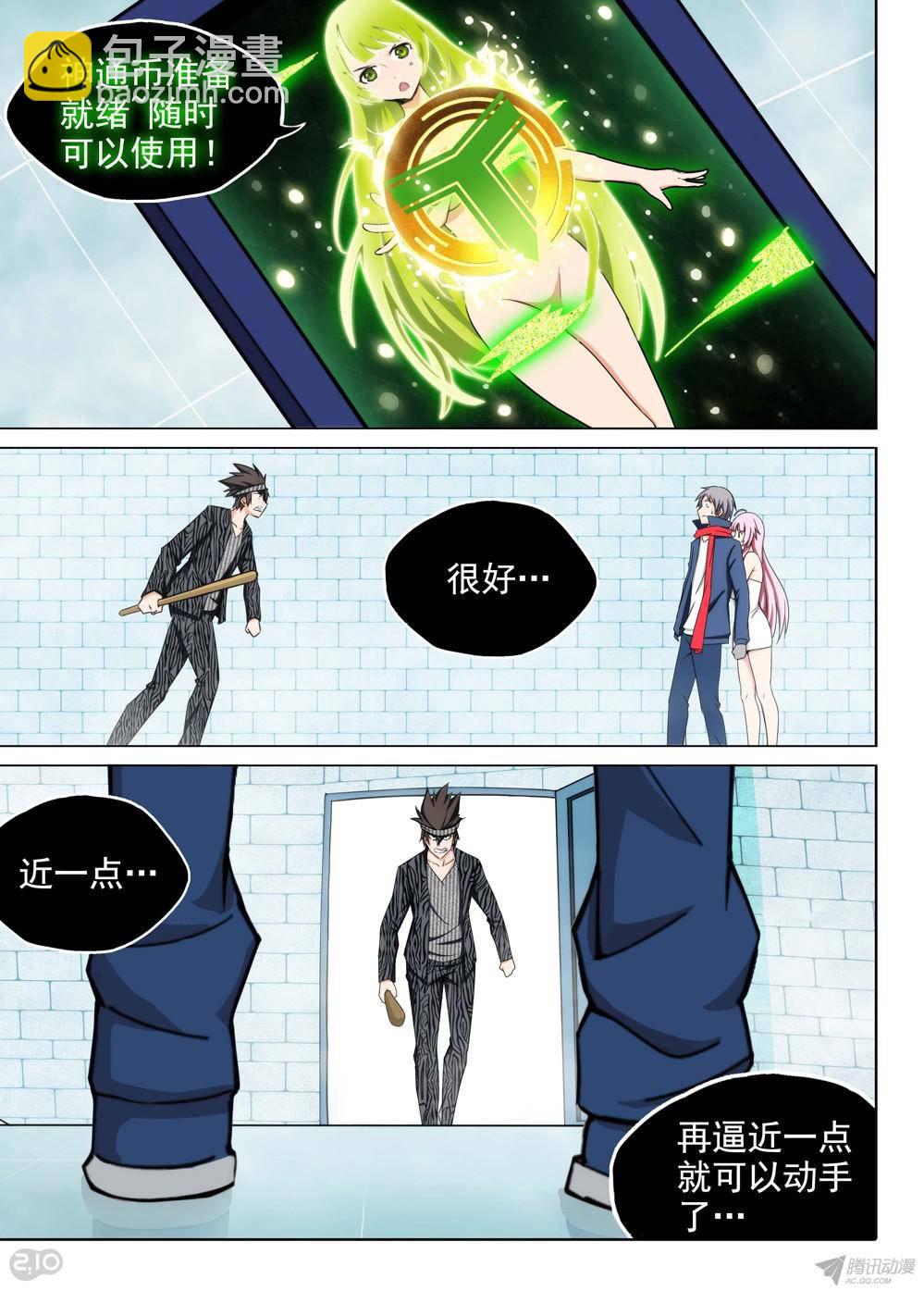 第174墓：逼不得已-第179话