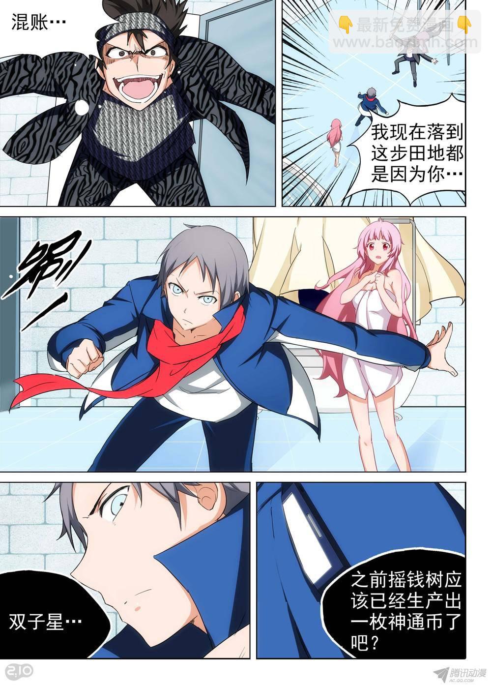 第174墓：逼不得已-第179话