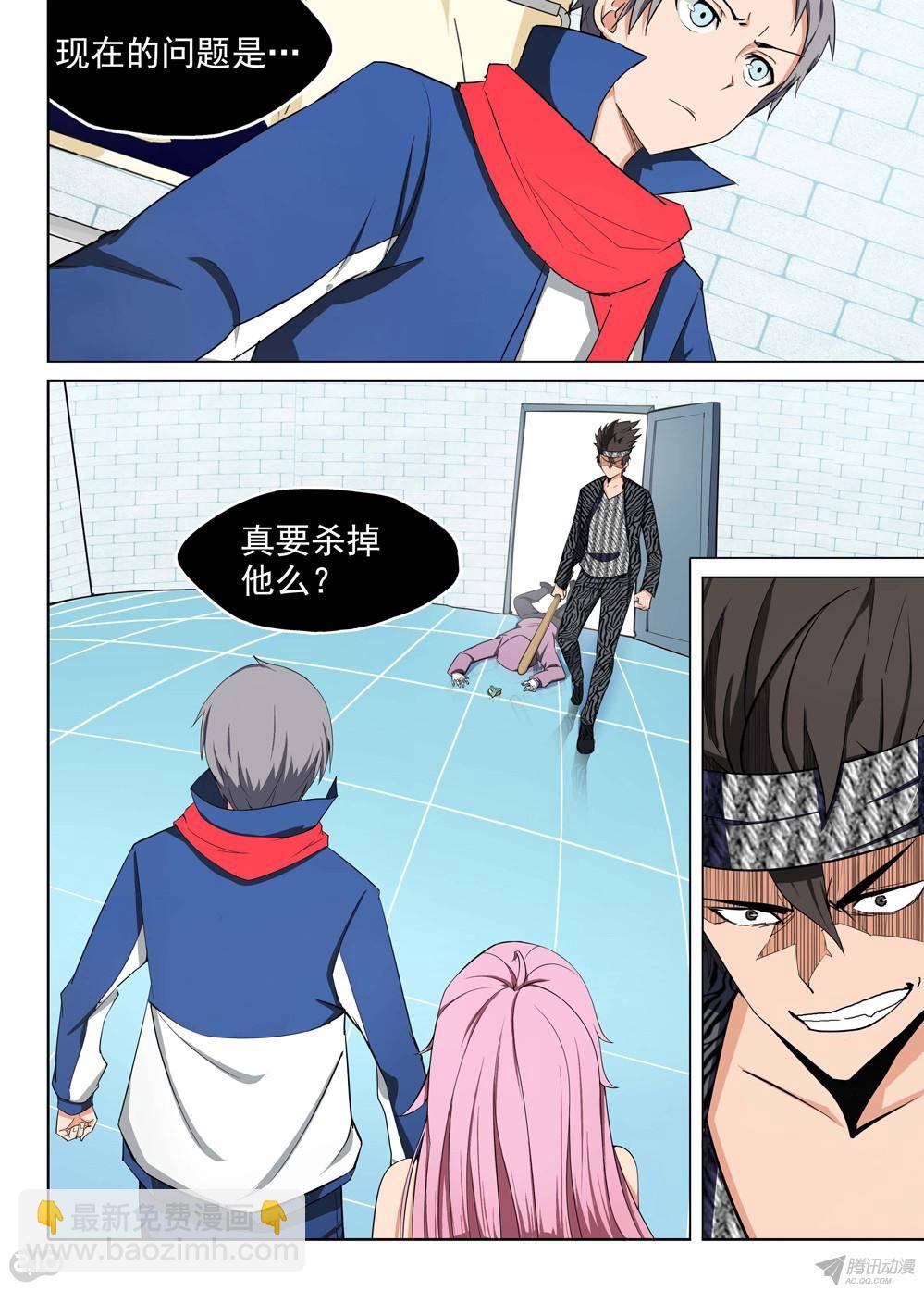 第174墓：逼不得已-第179话