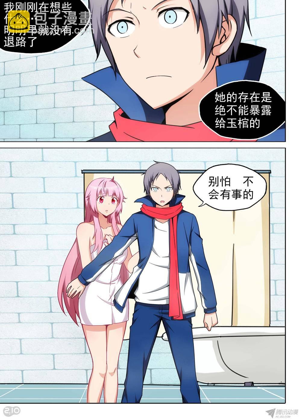 第174墓：逼不得已-第179话