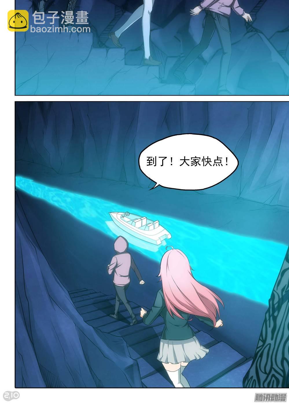 第180墓：甩不掉！-第185话
