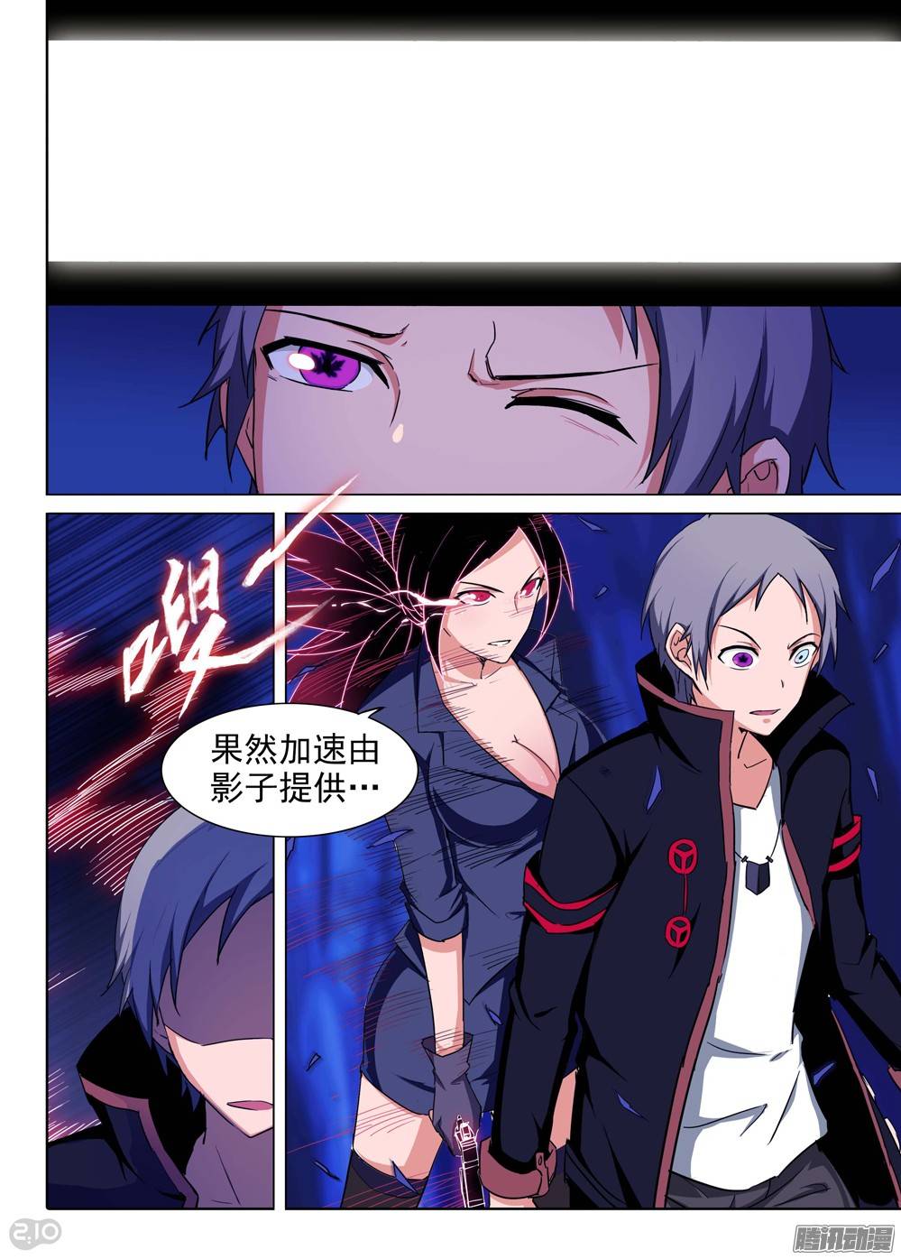 第182墓：几点-第187话