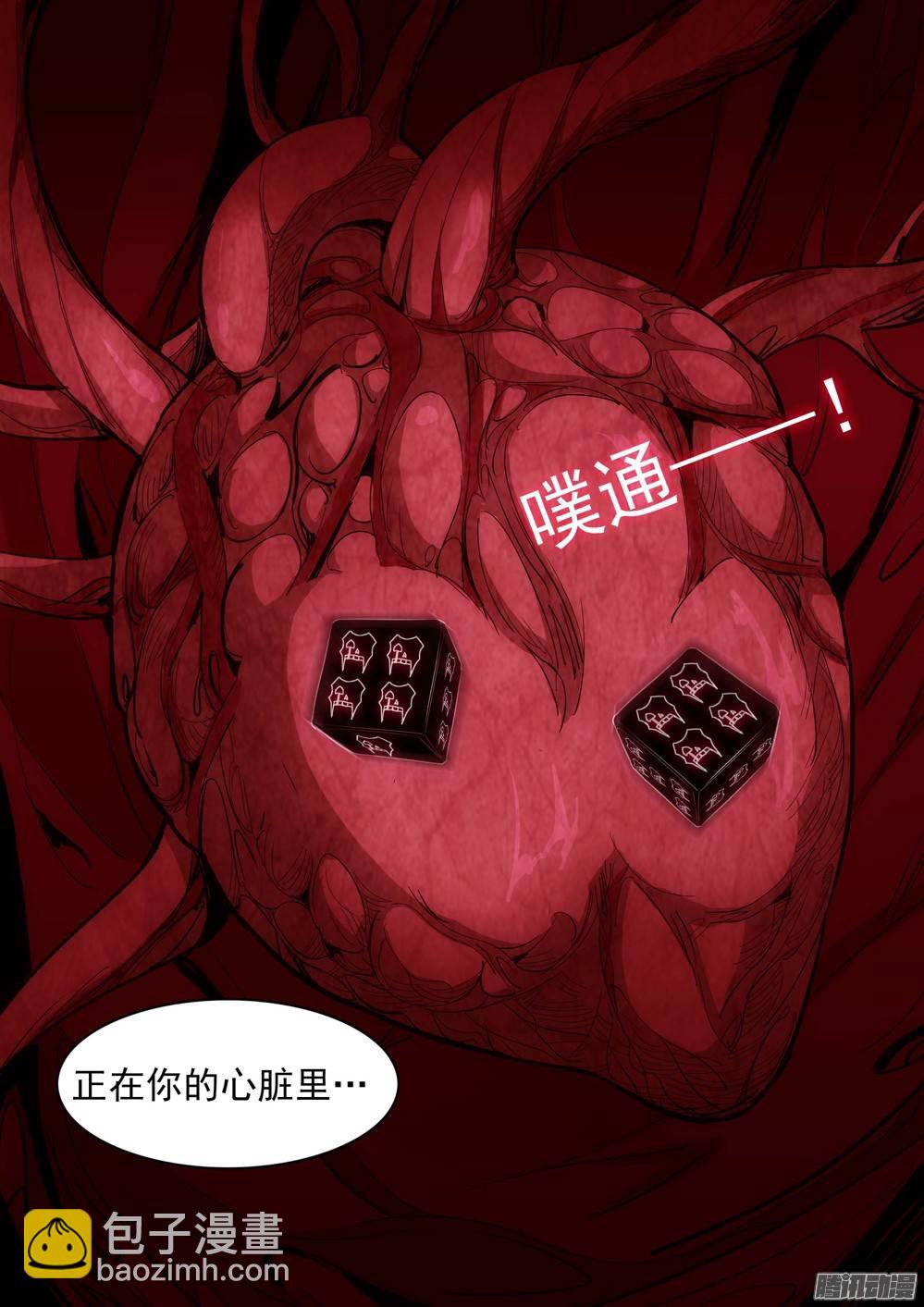 第182墓：几点-第187话