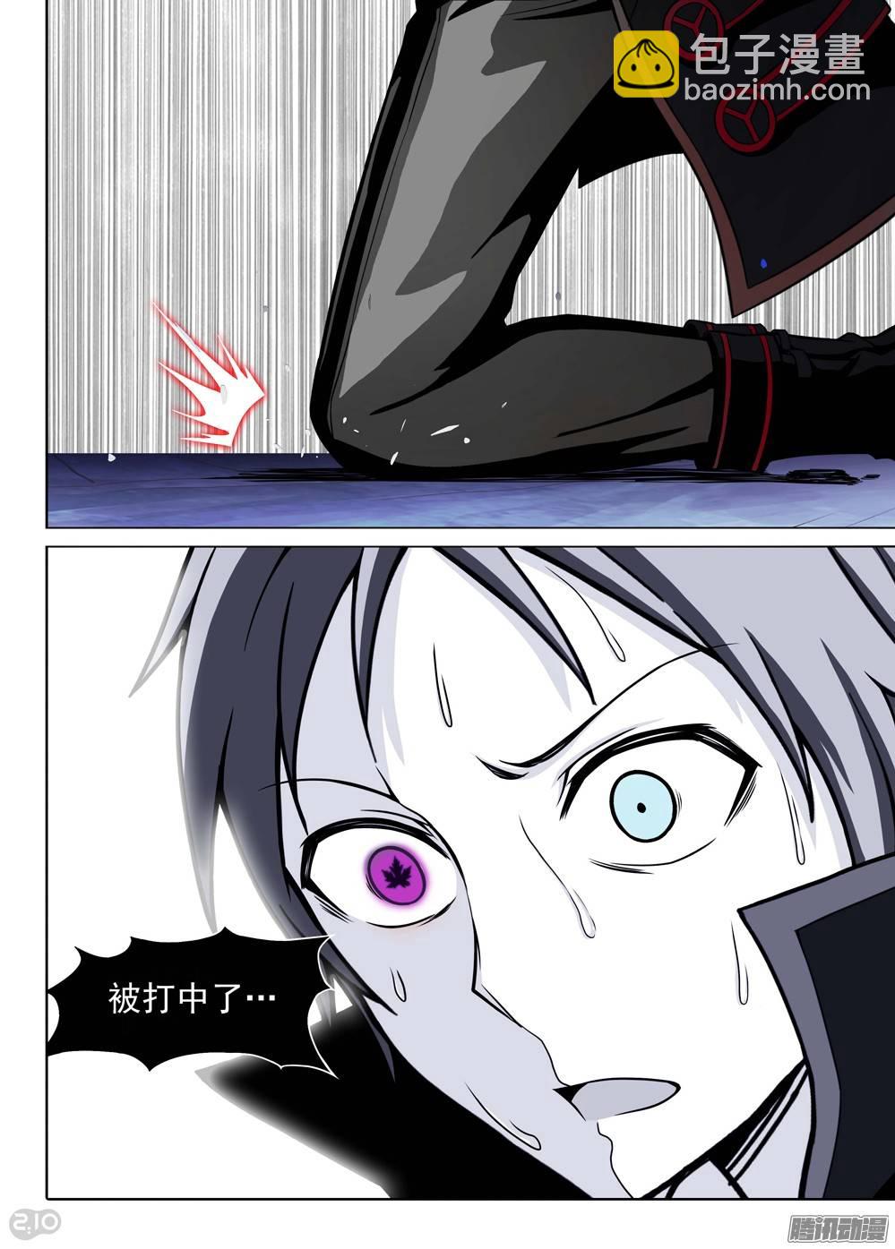 第182墓：几点-第187话