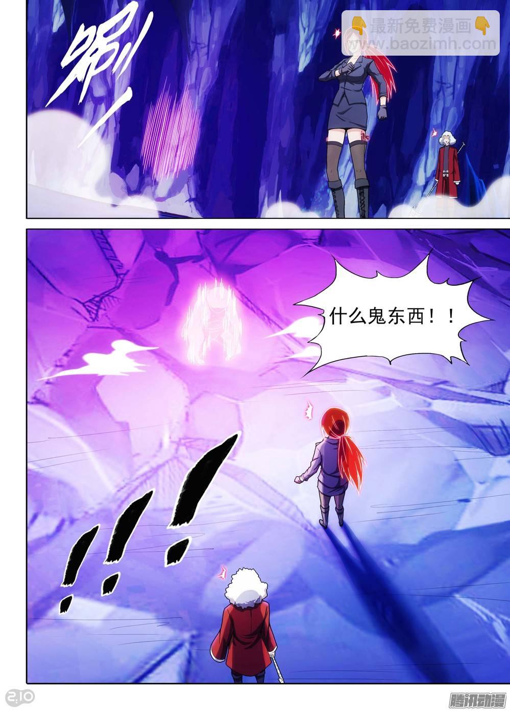 第184墓：计划-第189话
